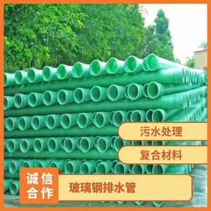 ��ɫ �ܵ��ھ�50mm����4500 �����豸 ���ֹ����� ��������ˮ��