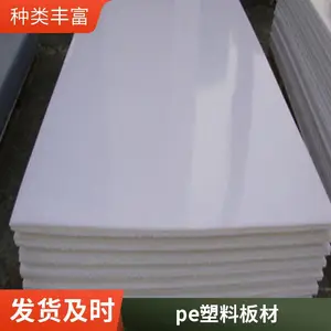 ���� ����ϩ���ϰ峬 �߷���������ϩ���ɫ����pe���
