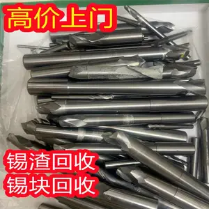 镇江回收锡渣/镇江回收锡块/镇江废锡回收公司