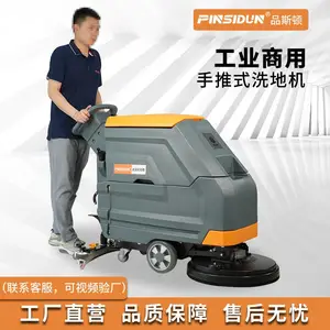 �̳�����������ʽϴ�ػ�Ʒ˹��PSD-XS530B����ʽϴ�ػ��ϵ���ˮһ����ɳ��ʽϴ���豸
