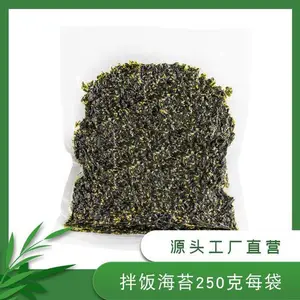 默农拌饭海苔250克每袋芝麻炒海苔碎儿童饭团零食