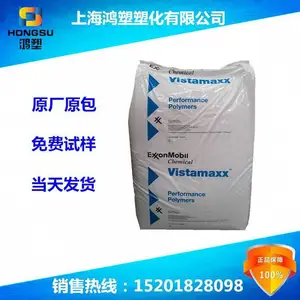 POE 3000 美国埃克森美孚 POE-3000 Vistamaxx 3000