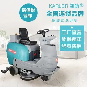 ����ͣ������ϴ�ػ� ��ʻʽϴ�ػ���߷950
