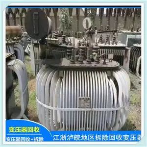 文山海洋电缆回收24小时回收中心 文山更换电缆回收