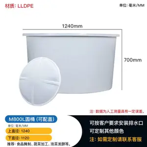 1500���Ӻ�ʳƷ����ԲͰ �泵Ͱ���泵�����󳨿�ӡȾ��������Ͱ