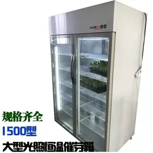 节能压缩机电热光照农业科研实验室植物催芽育苗种子发芽箱可定制