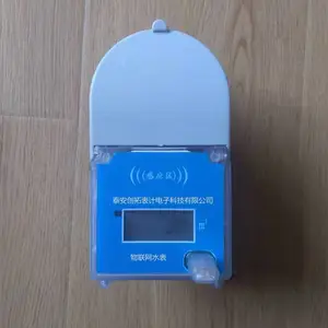NB智能水表 远传水表 4G电表 微信支付水表 大口径水表 泰安水电表厂