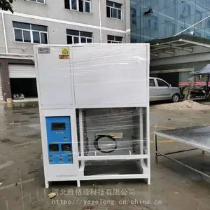 �Ÿ�¡�Ƽ� SJ1800-40ʵ��������ʽ��ʽ����¯/����¯