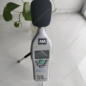 YSD130 矿用本安型噪声检测仪用于煤矿井下噪声检测