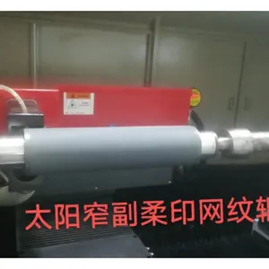 东莞耐用陶瓷网纹辊公司 东莞市浦威诺精密模具供应
