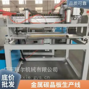PVC�´���ʯ��ļ����� �����е ���Ϸ��ݰ強�����豸