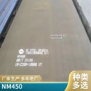 NM500耐磨板切割轴承座法兰毛坯切割异形件优质耐磨钢板
