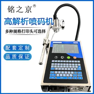 ��Ӧ �㽭������������� ������豸���׸߽������ɽ���ǩ�����