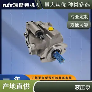 美国Parker派克轴向柱塞泵PVP16104R26T12油泵叶片泵