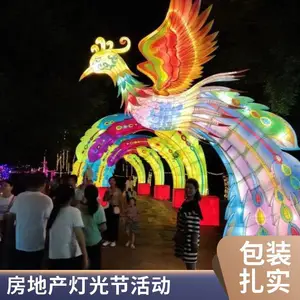 房地产灯光节夜游主题全国供应文旅夜游地面投影北极光