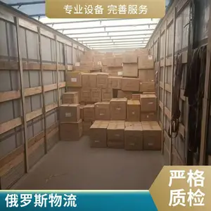 ����������� ����˹ר�� ȫ��һվʽ���� ���˻���
