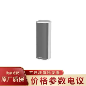 HIKVISION/海康威视DS-KAL7300-Z 嵌入式Linux网络音柱