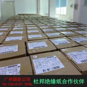 NMN6640芳纶复合纸 UL94-V0阻燃 电机变压器绝缘复合材料