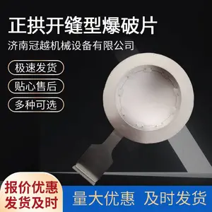 ��������Ƭ ƽ�������� �ɶ��� DN150����Ƭ �۳�й��Ƭ
