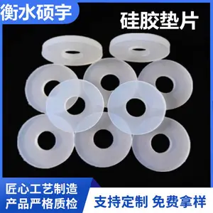 定制各种硅胶O型圈密封垫片 密封膨胀圈 耐高温密封件
