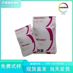 现货 Makrolon德国科思创拜耳 PC聚碳酸酯 ET3113 耐水解 PC板 塑胶原料