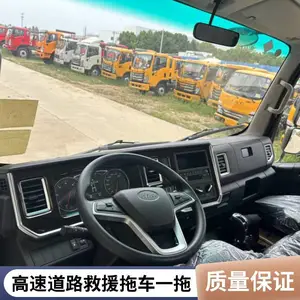 国六蓝牌重汽平板运输车 小型挖机拖车 潍柴160马力 支持分期付款