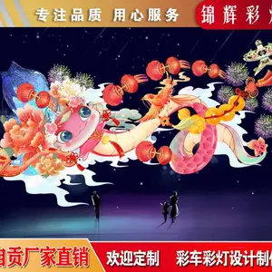 �������껨��������� ***���յ��� ��������Ԫ�����͵ƻ�֮��