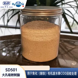 Hydrolite�������� SD501 ���������֬ ��ˮ�Ļ��մ���