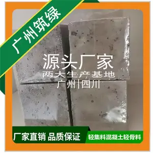 筑绿超高强混凝土c100实心块抗震抗爆超高层大跨度高强度100兆帕