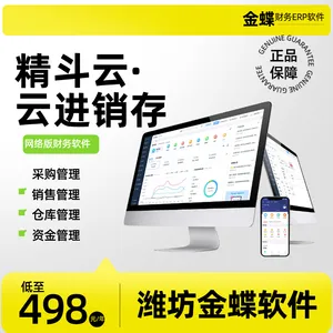 �ٹ��������� ������ �Ʋֿ� ����� �ִ� �������������������� ERPϵͳ