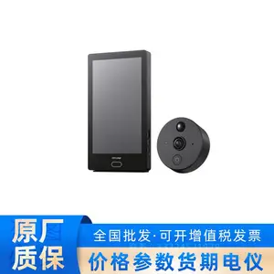 TL-DB635A TP-LINK300万像素无线智能可视猫眼