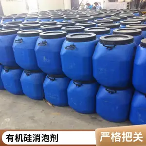 �͸����л������ݼ�25KG�������鹤ҵ�����ɫҺ�峧������
