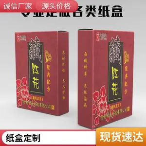�ӹ� ����ֽ�� ��ӡˢ������ɫͼ�� �����ڹ�ҵ����