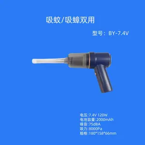 电动吸蟑器手持吸蟑机宝元兴业疾控监测吸蟑器