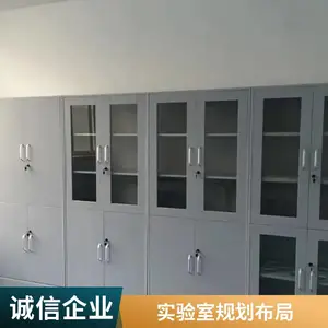 ʵ�����豸ȫ�ֲ�������� �Ӻ�ְ����Σ�ջ�ѧƷ�� �ż�