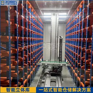 冷链工业自动化立体仓库 巷道式堆垛机高速运行稳定 miniload智能冷冻库