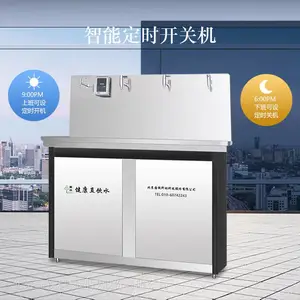 国林校园净化开水器 适用于大学中小学GL-RO-WKT4型饮水台