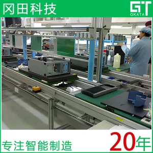 冈田科技供应电子电器行业伺服电机组装线