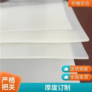 规格定做厚度0.1mm-30mm耐高温胶片 耐腐蚀 耐温260-220