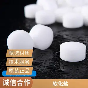***��ˮ�� ���ӽ�����֬��������ˮ��ר�ù�¯����ˮ��ˮ����
