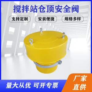 加厚铁板不锈钢板安全阀 搅拌站仓顶压力释放泄压阀 除尘器防爆阀
