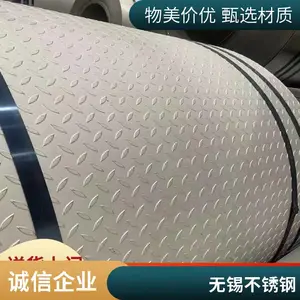 �ǵ�ҵ 304�����ѹ���� �ȶ�п���ư� �ɱ�����˿ ������͸�ʴ