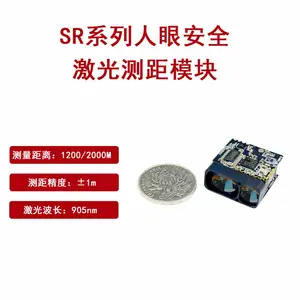 SR1200激光测距传感器模块定位防撞室外测量工业自动化