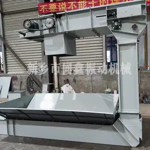 同鑫C型斗式提升机