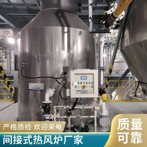 天然气50-2000万大卡直燃热风炉 广泛用途 烘干加热可适配 岱鼎
