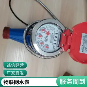 ��ھ�����Զ��ˮ������Զ�̳��������ϵͳ��ҵDN50 100