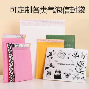 珠光膜气泡信封袋服装快递打包袋防水防震包装泡沫袋复合防摔抗震