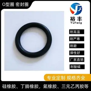 汽车空调O型圈橡胶硅胶密封圈耐磨损耐高温防水圈