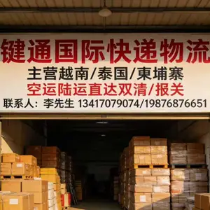 苏州越南专线双清直达胡志明