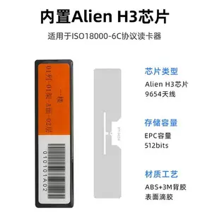 rfid��ܱ�ǩ ͼ����ܳ���Ƶ��ǩ UHF������15693Э��